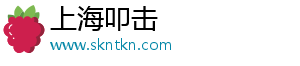 上海叩击