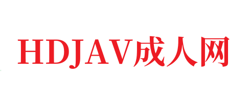 《午夜成人在线免费观看黄色》剧情片手机免费播放 - 清影影院-HDJAV